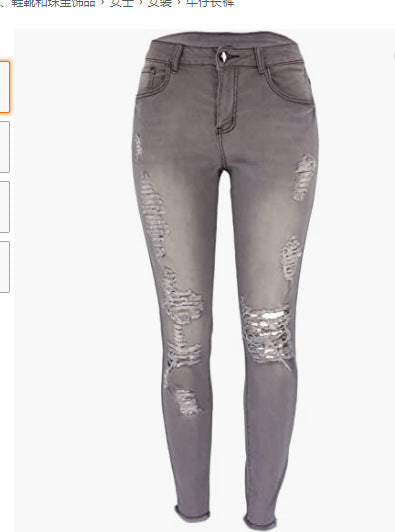 Women's jeans in a casual used look with trendy rips Lune London