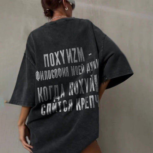 Oversized T-shirt for women with striking inscription Lune London