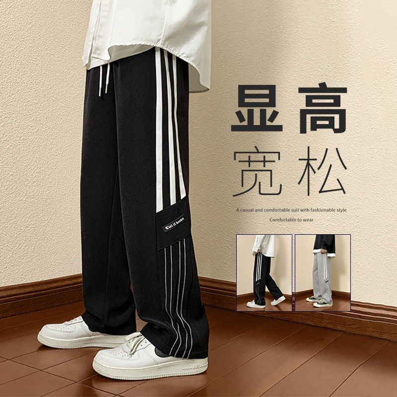 Men's sporty leisure pants with modern side details Lune London