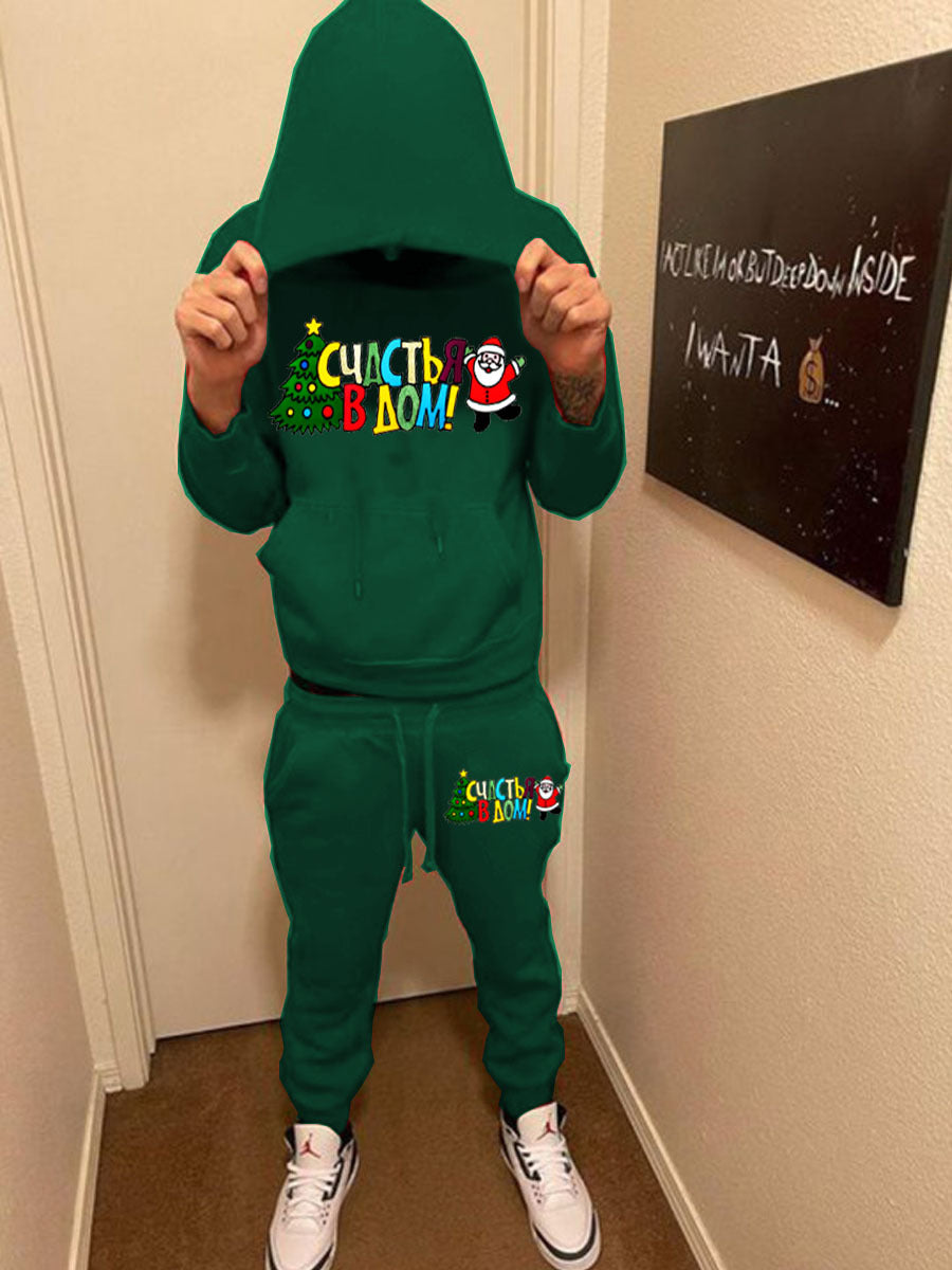 Men's comfortable hoodie and jogger pants set Lune London