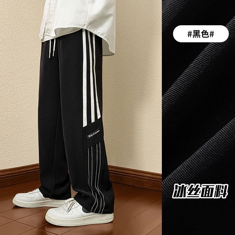 Men's sporty leisure pants with modern side details Lune London