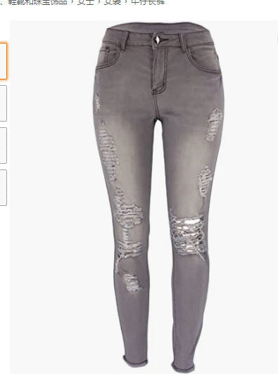 Women’s fitted jeans with a casual destroyed look and high waist Lune London